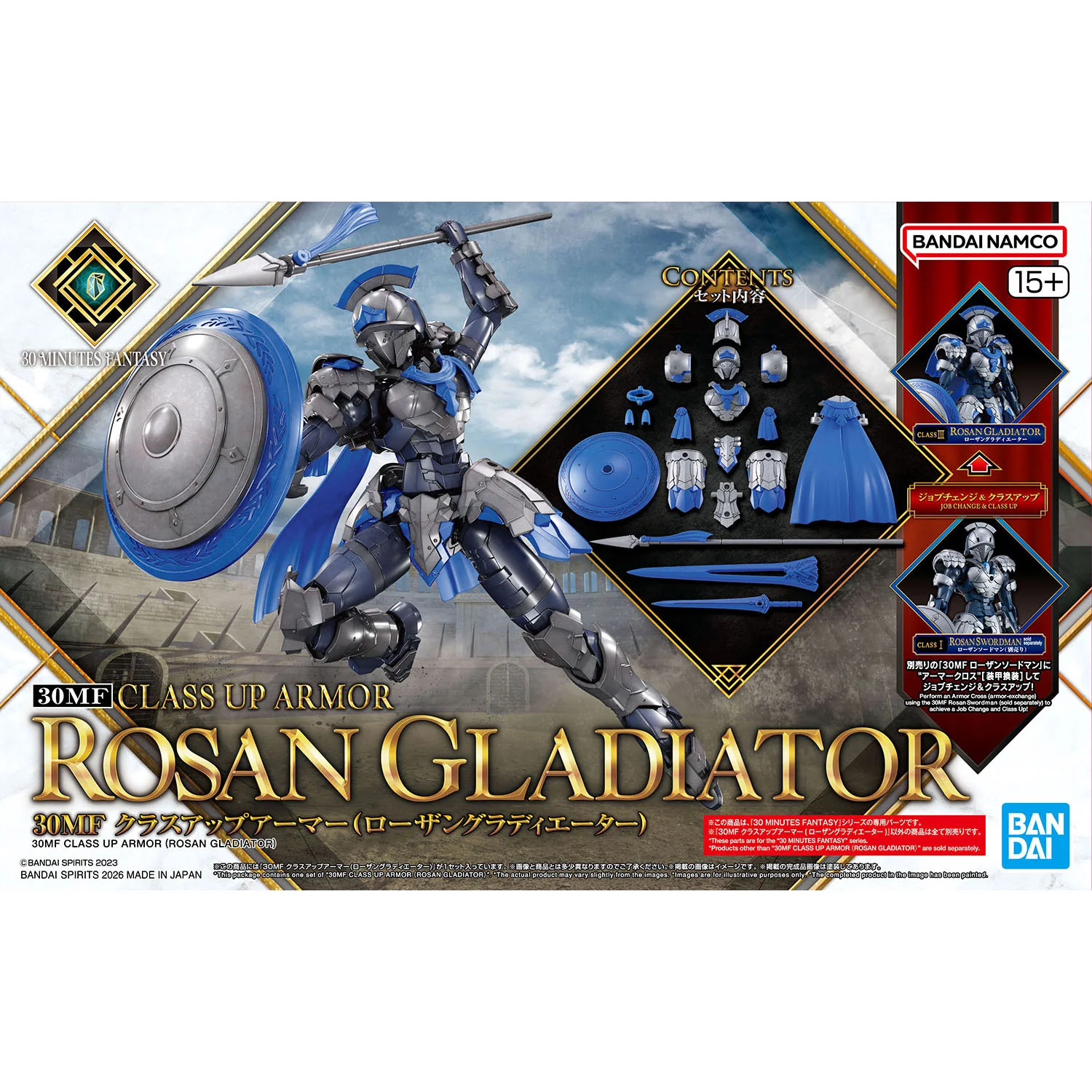 Non-Scale Model Kits