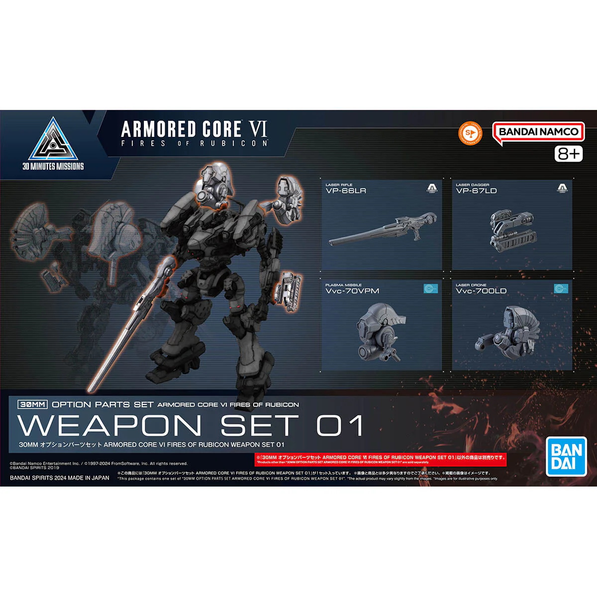 Product image 6