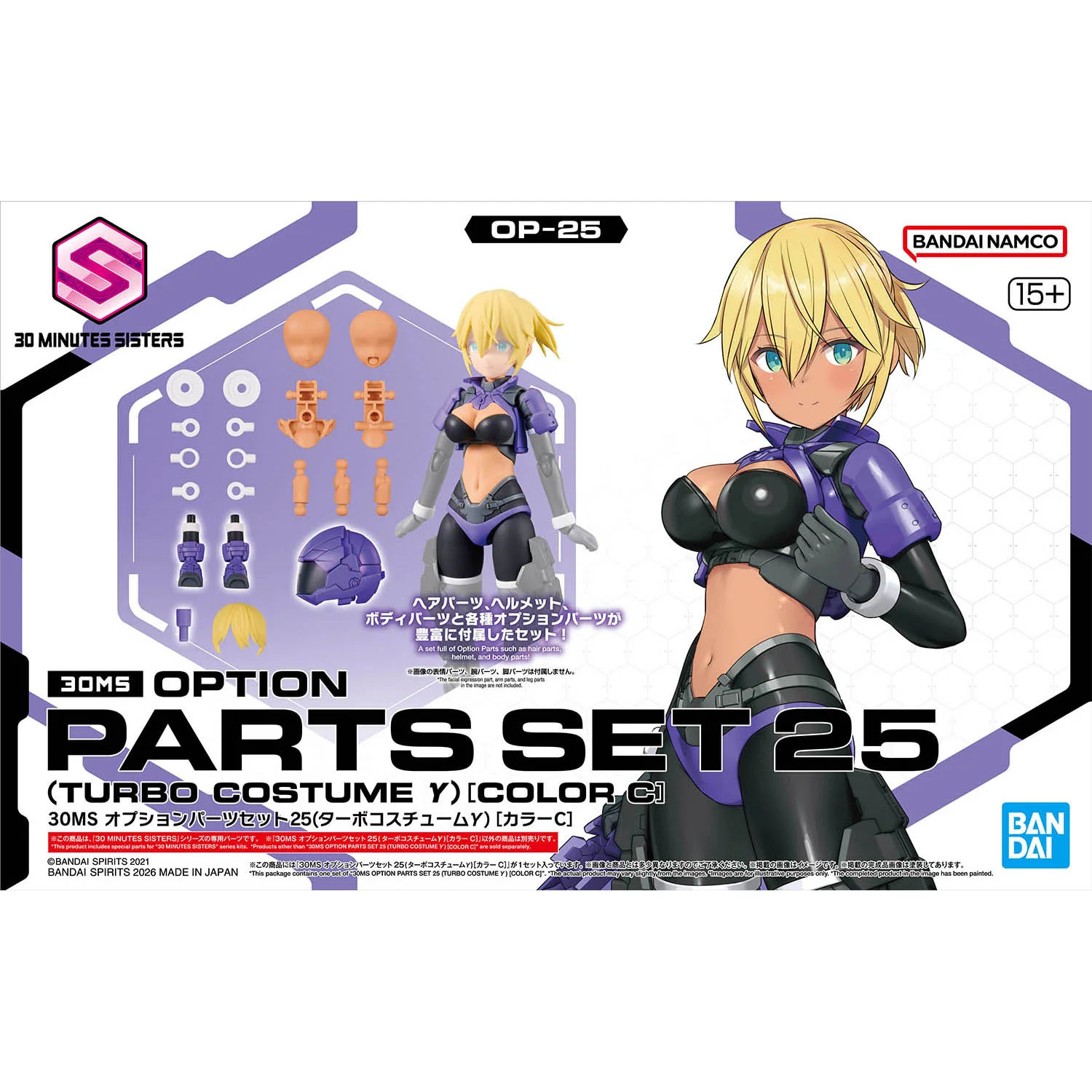 Re-Stock Items