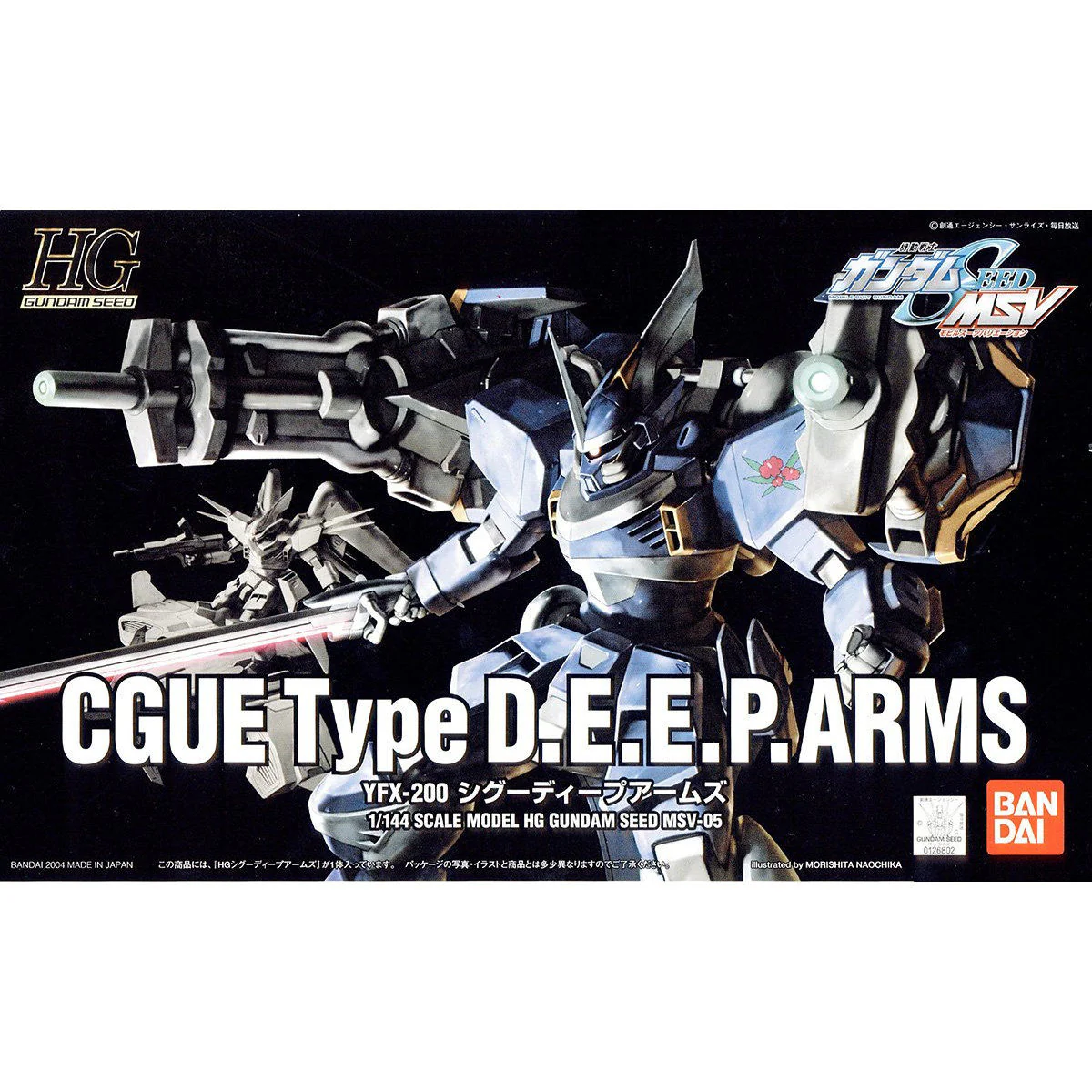 Product image 1