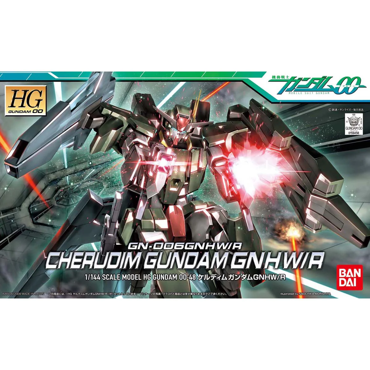 Product image 9
