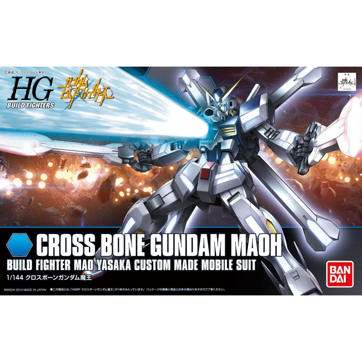 Product image 1