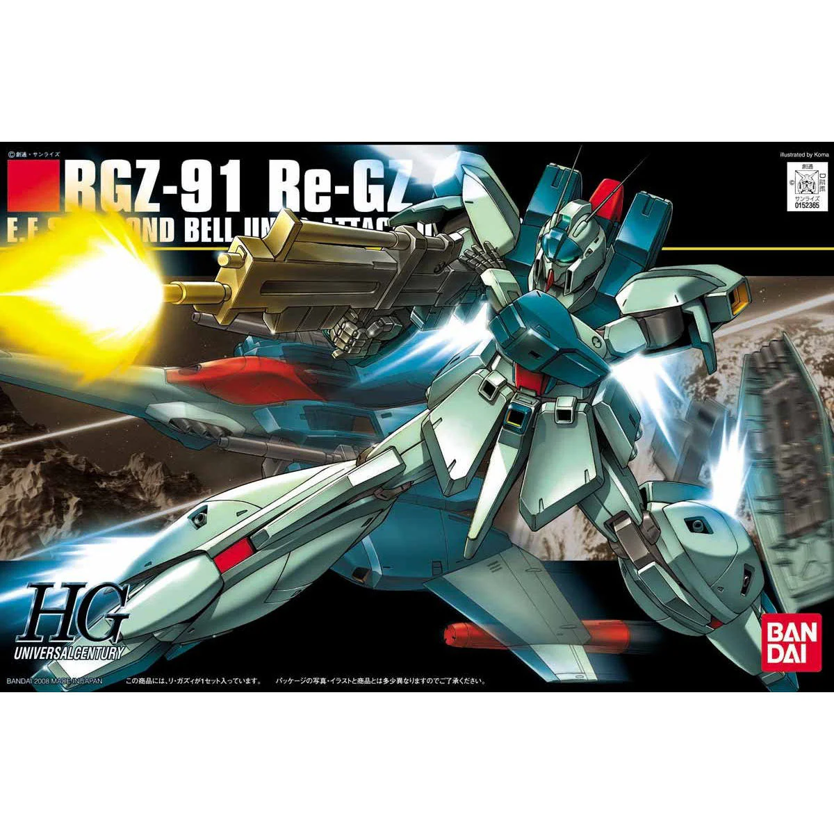Product image 1