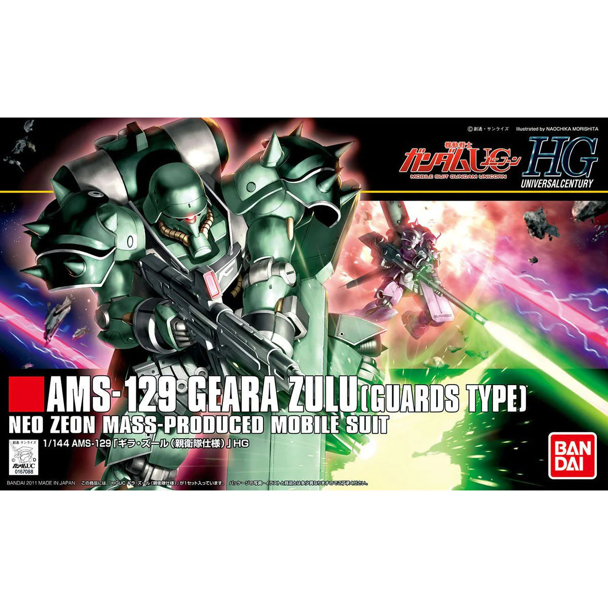 Product image 1
