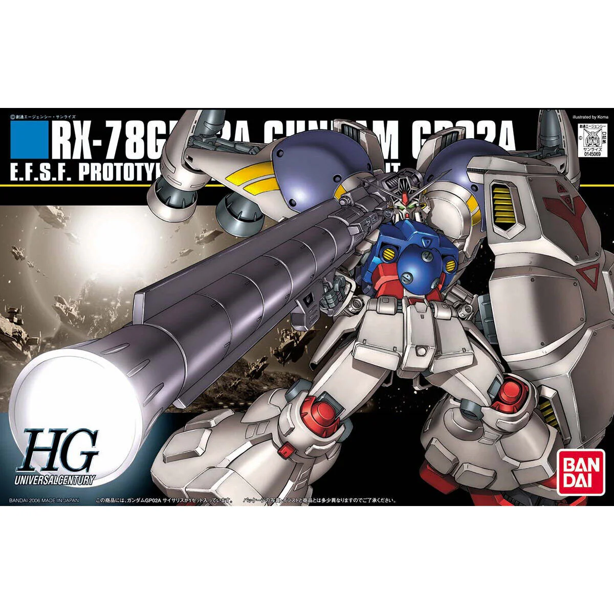 Product image 1
