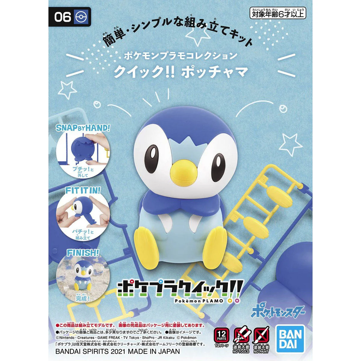 Product image 7