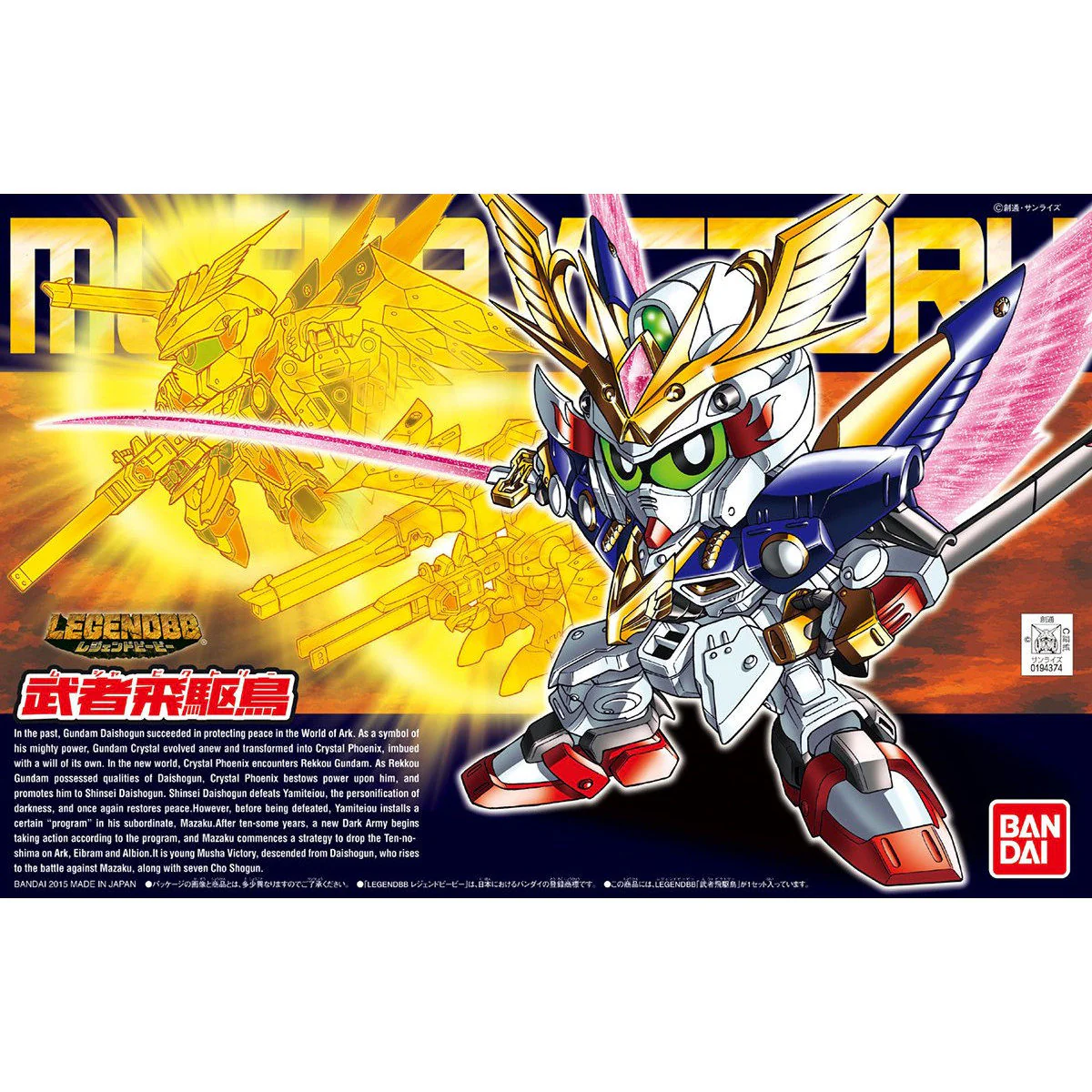Product image 1