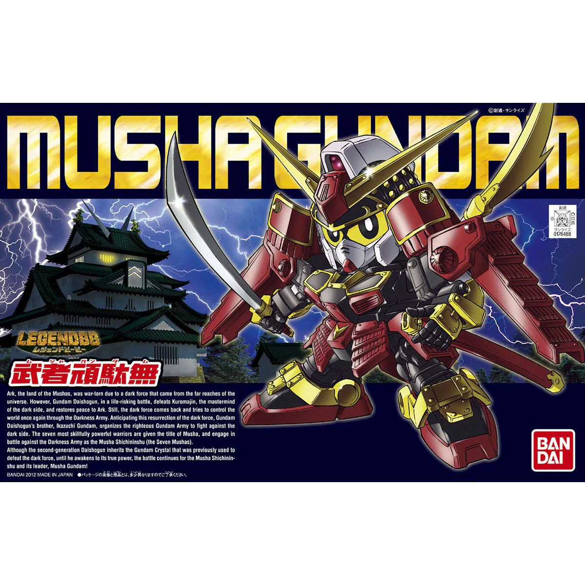 Product image 5
