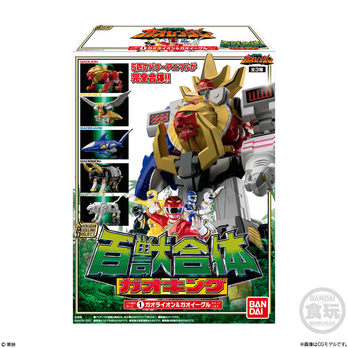 Product image 10