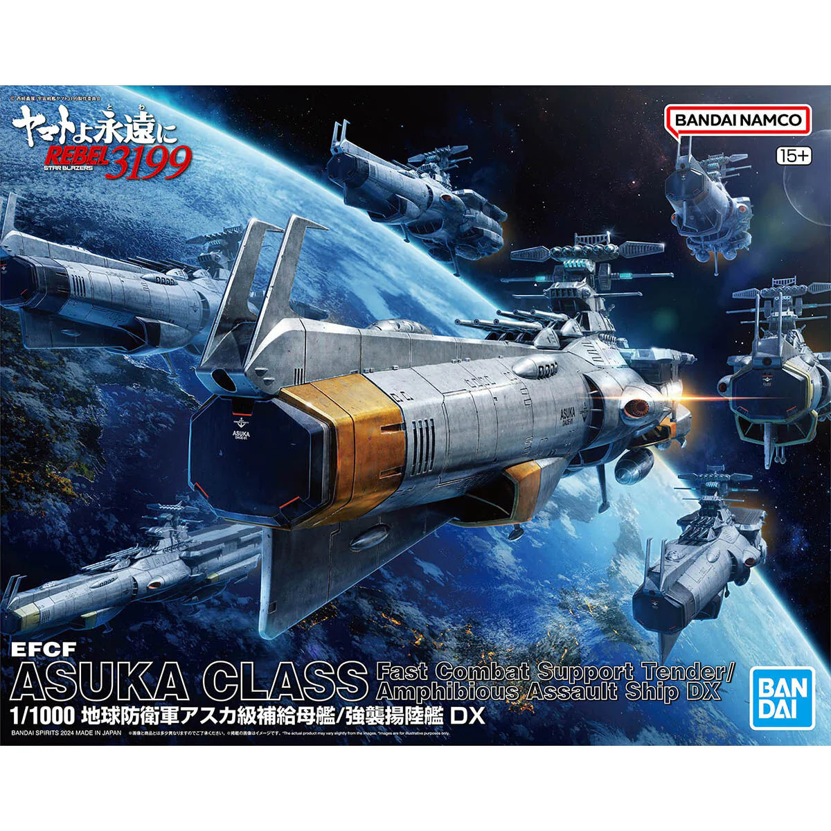 Product image 17