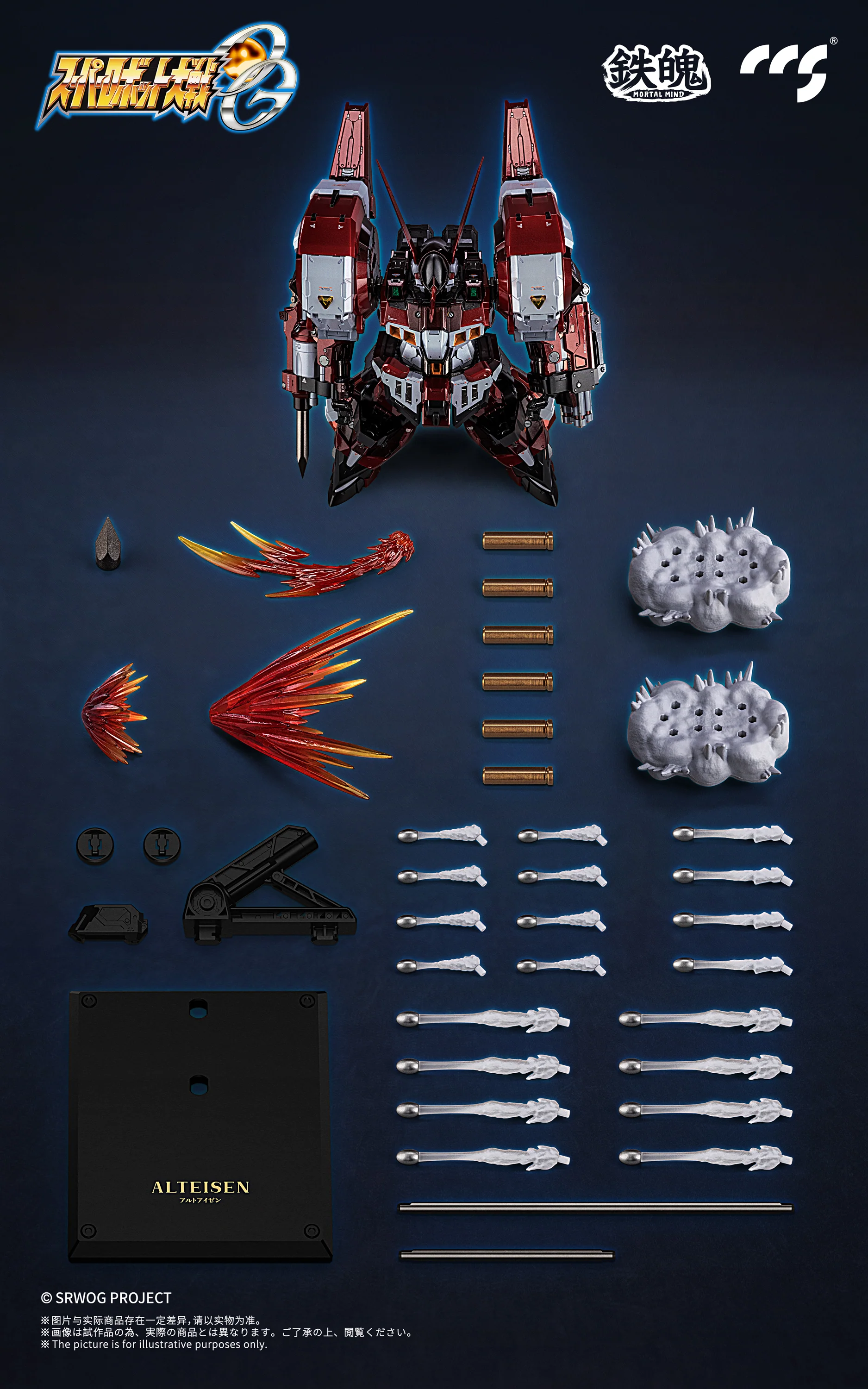 Product image 12