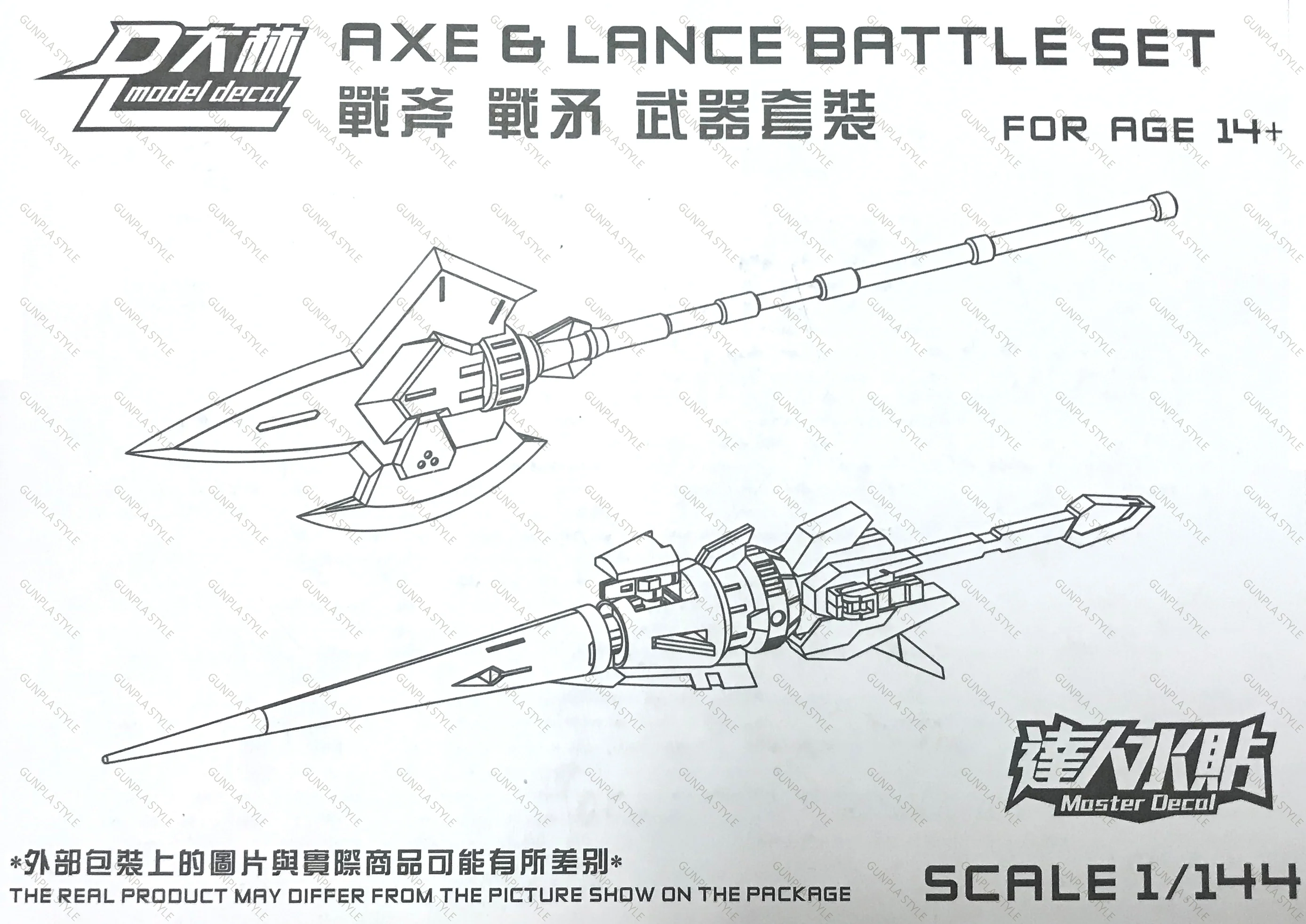 Product image 18