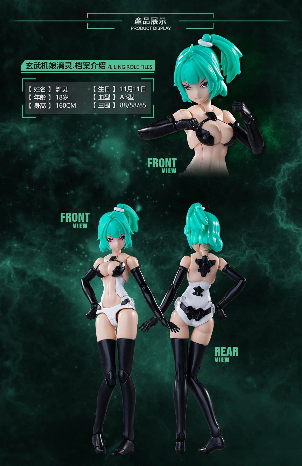 Product image 14