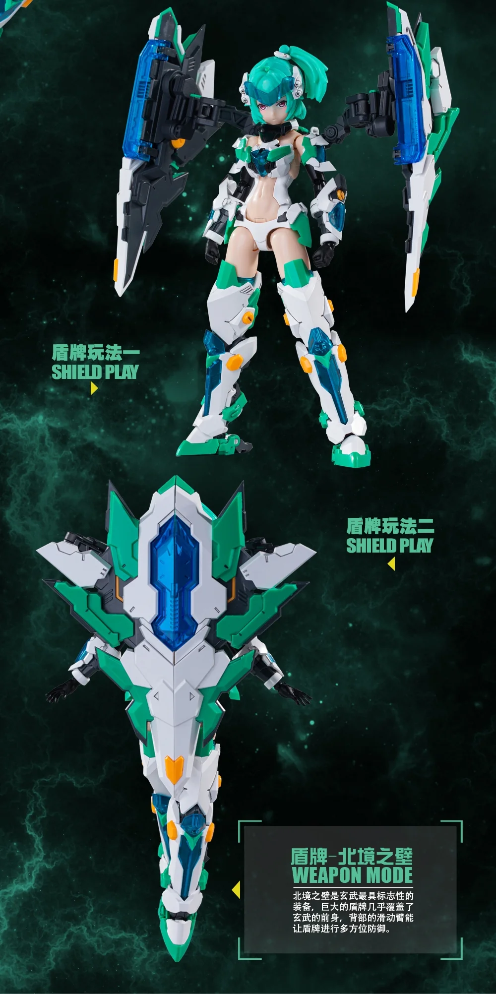 Product image 17