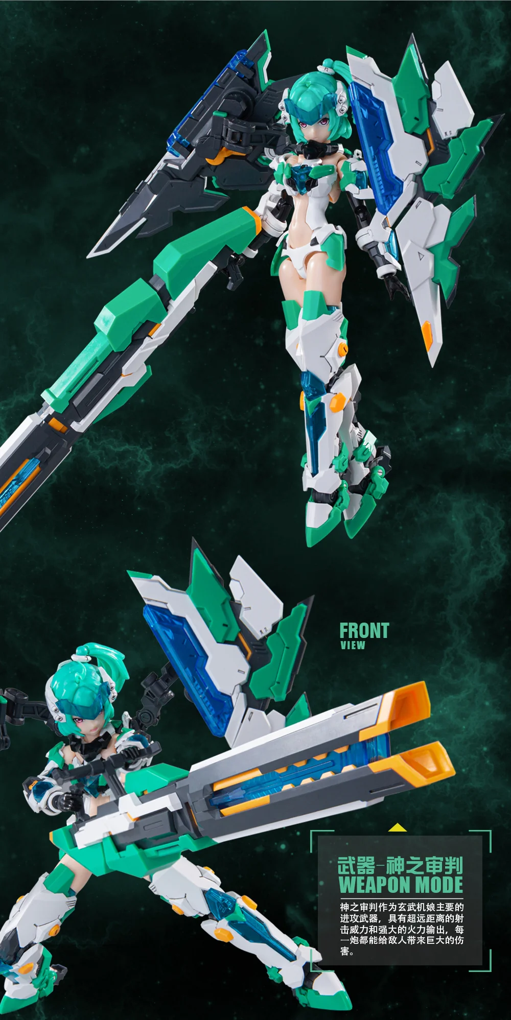 Product image 18