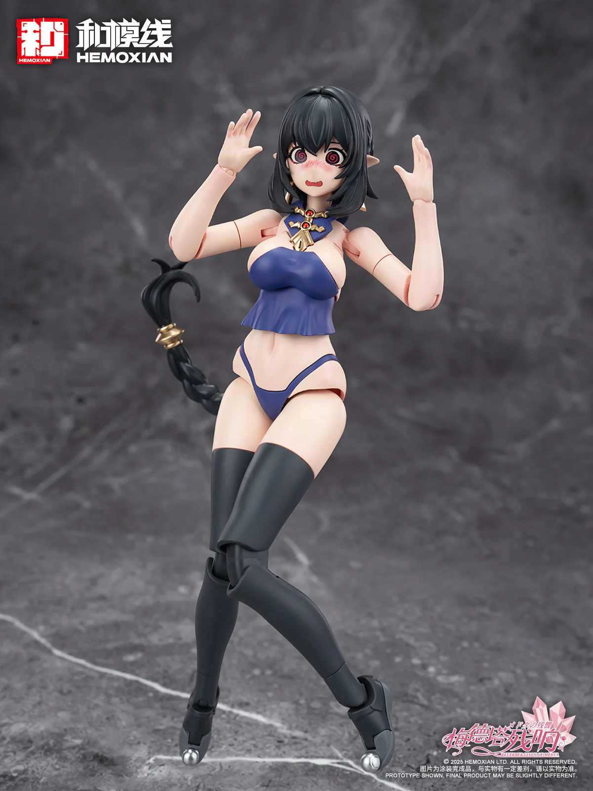 Product image 29