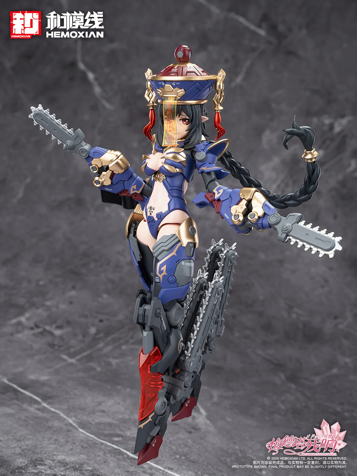 Product image 39