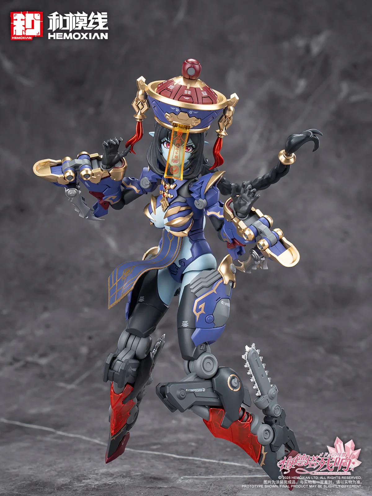 Product image 43