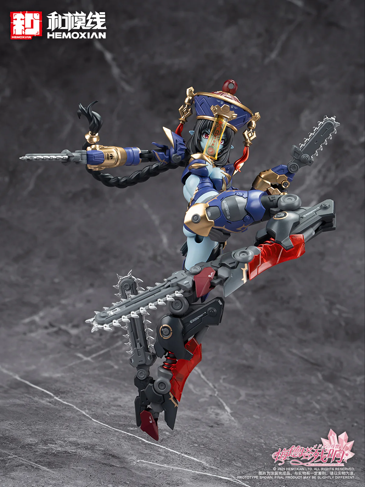 Product image 45