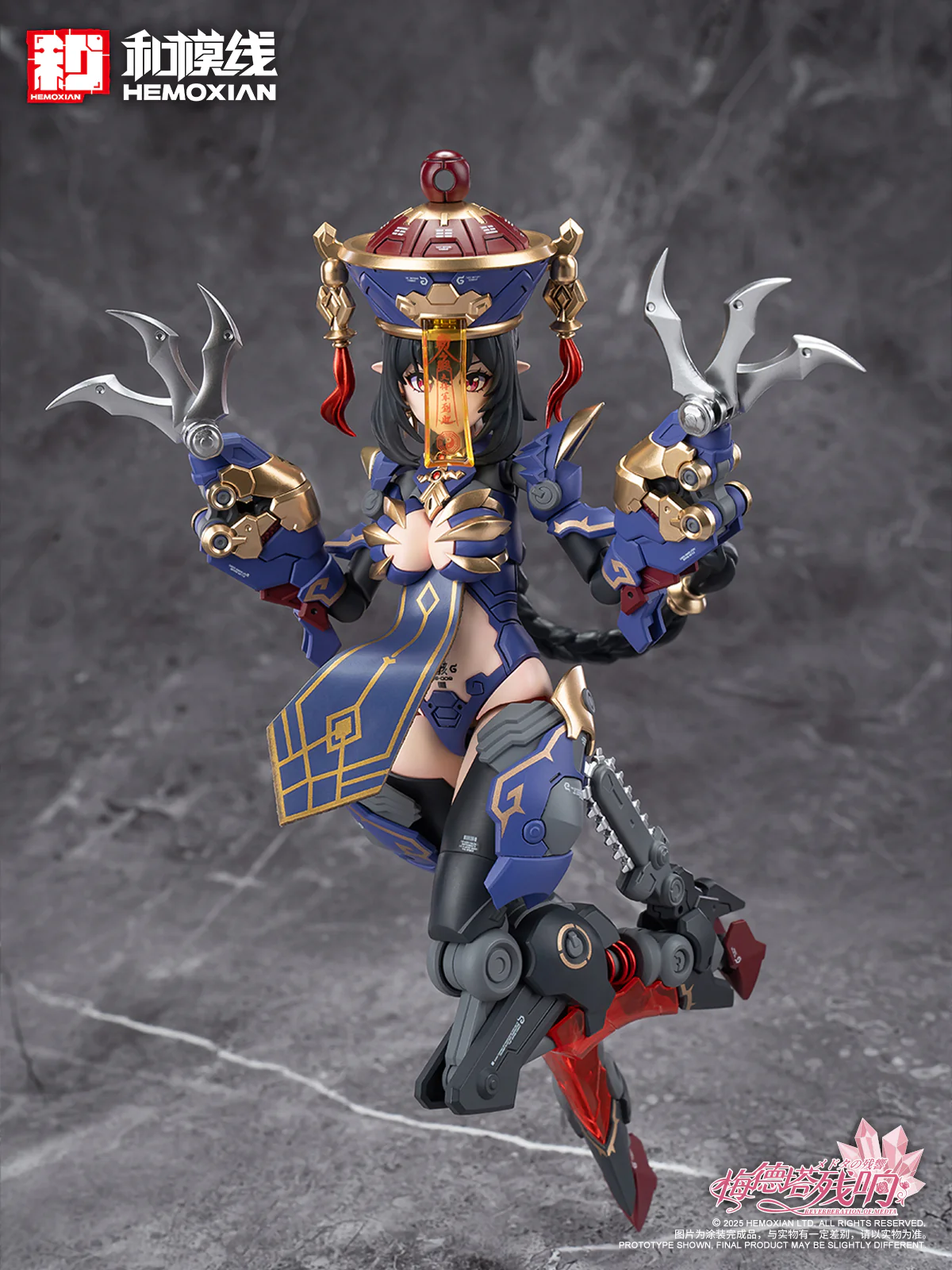 Product image 51