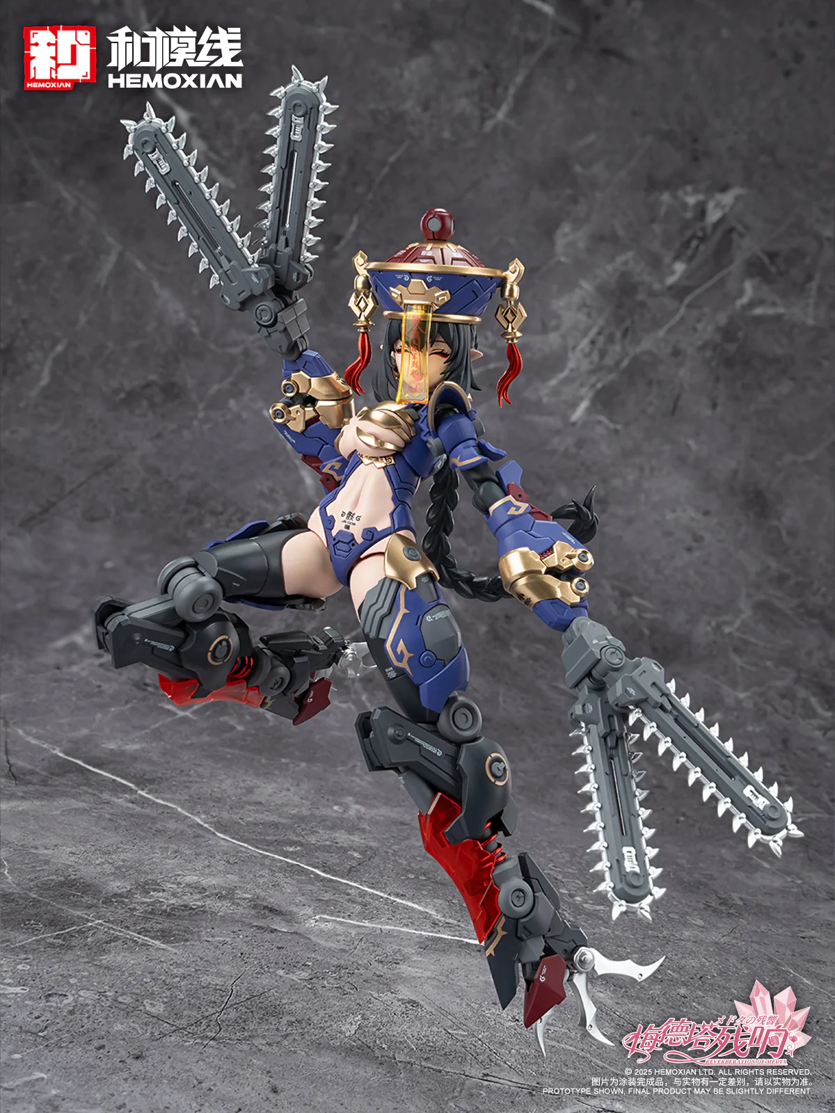 Product image 52