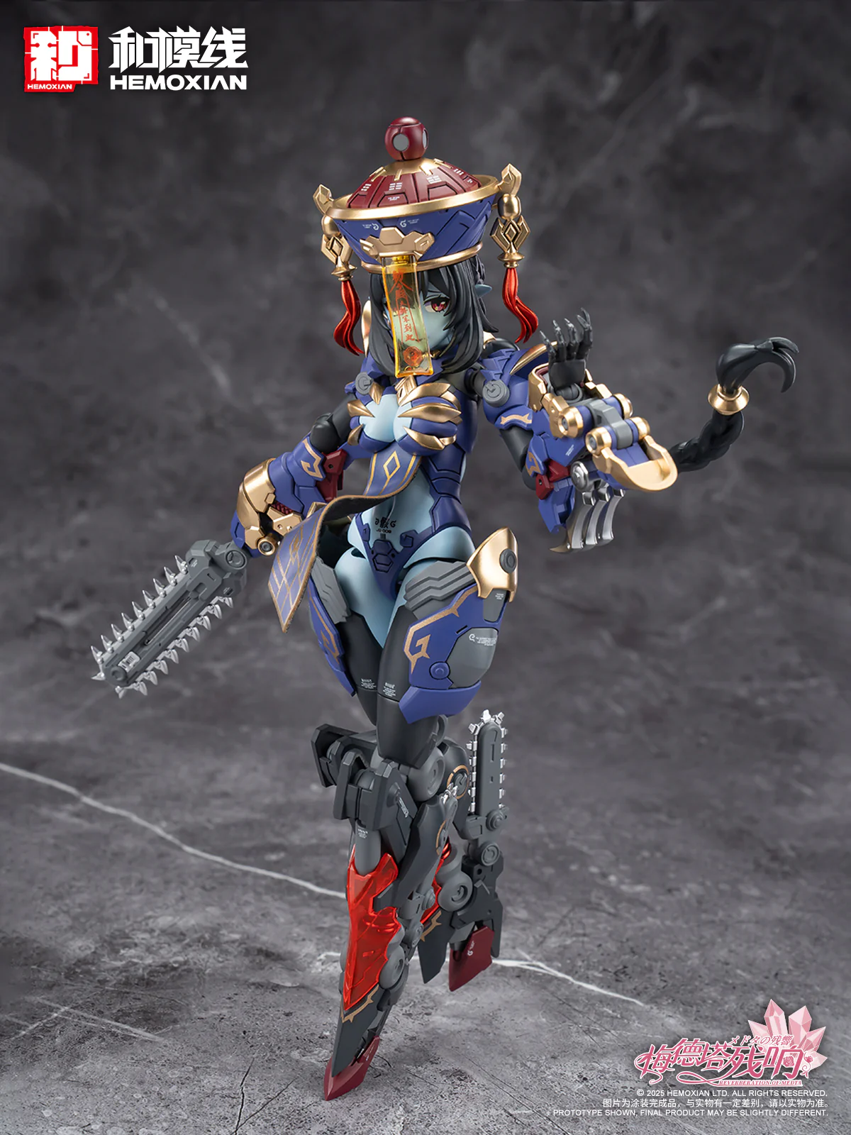 Product image 53