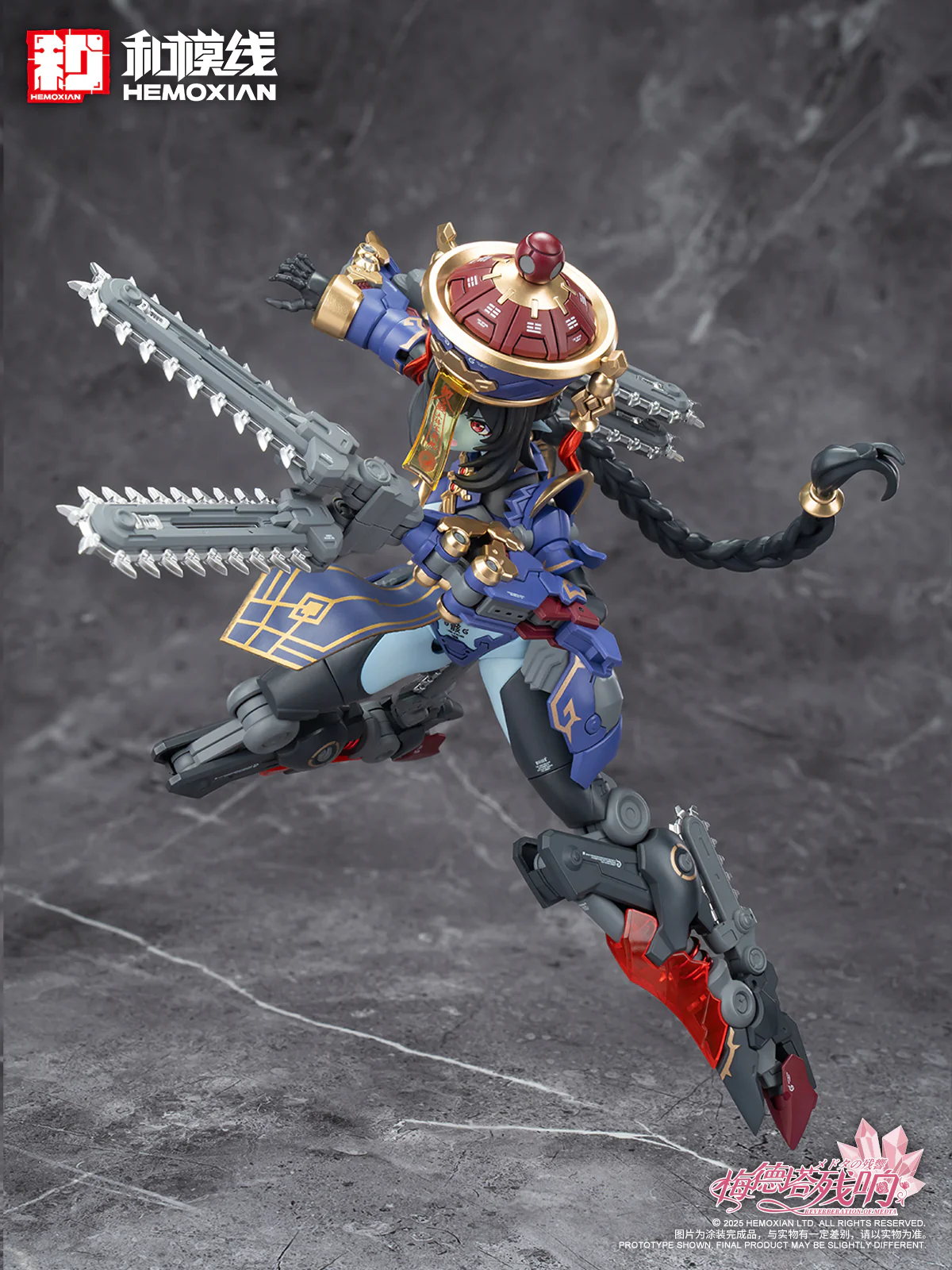 Product image 54