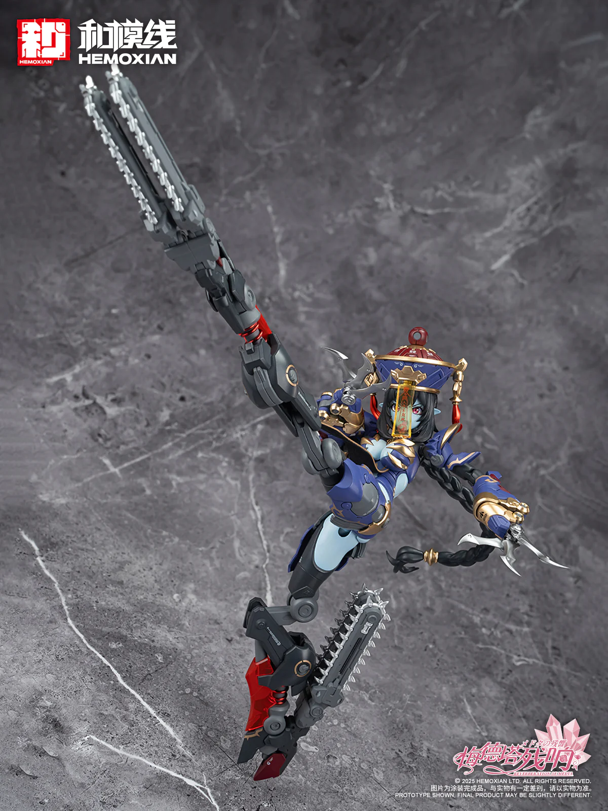 Product image 56