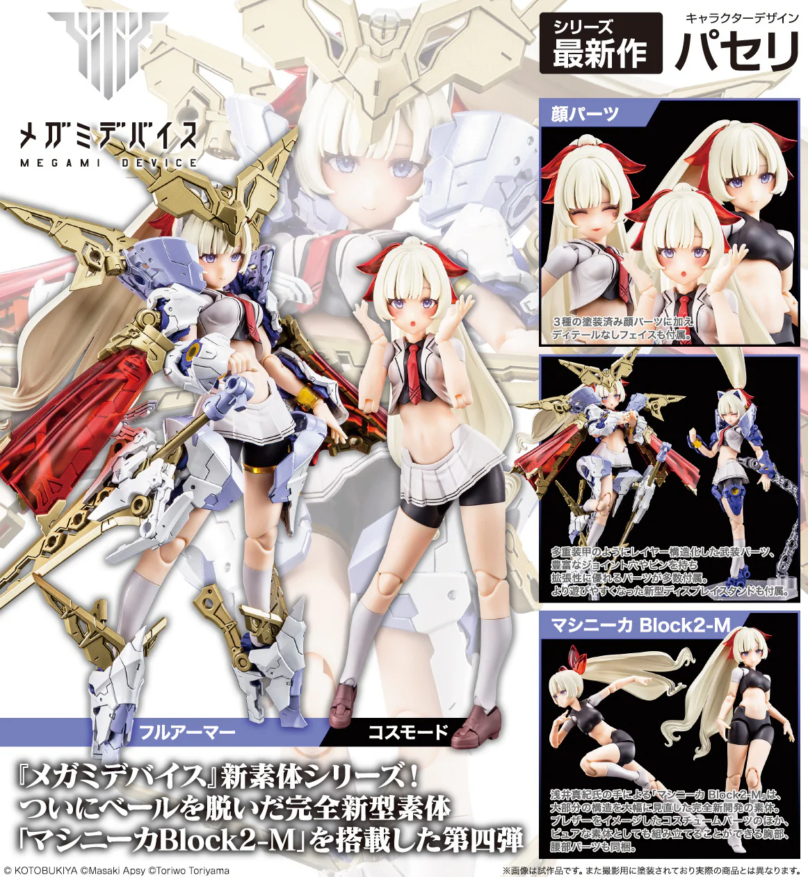 Product image 15