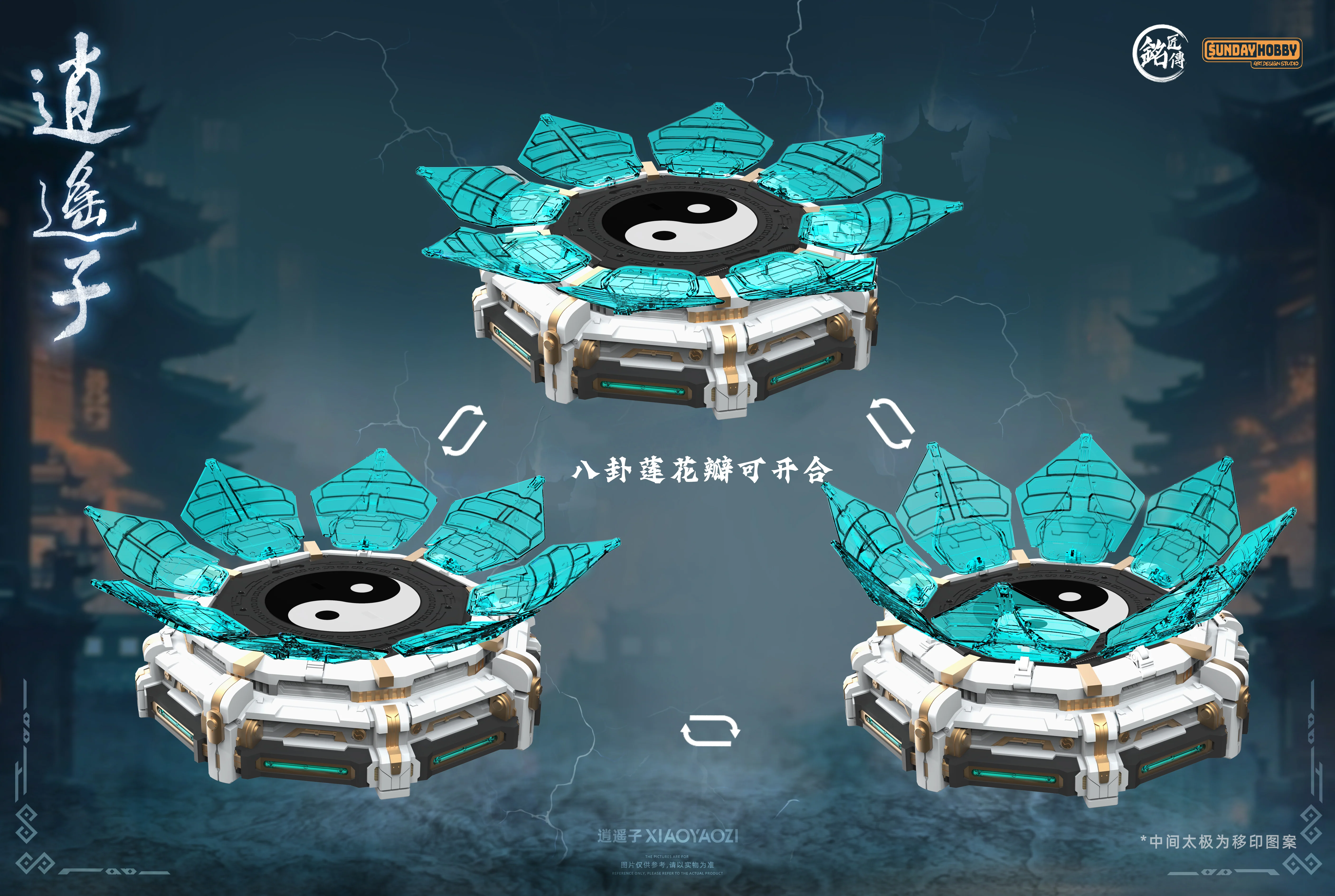 Product image 11