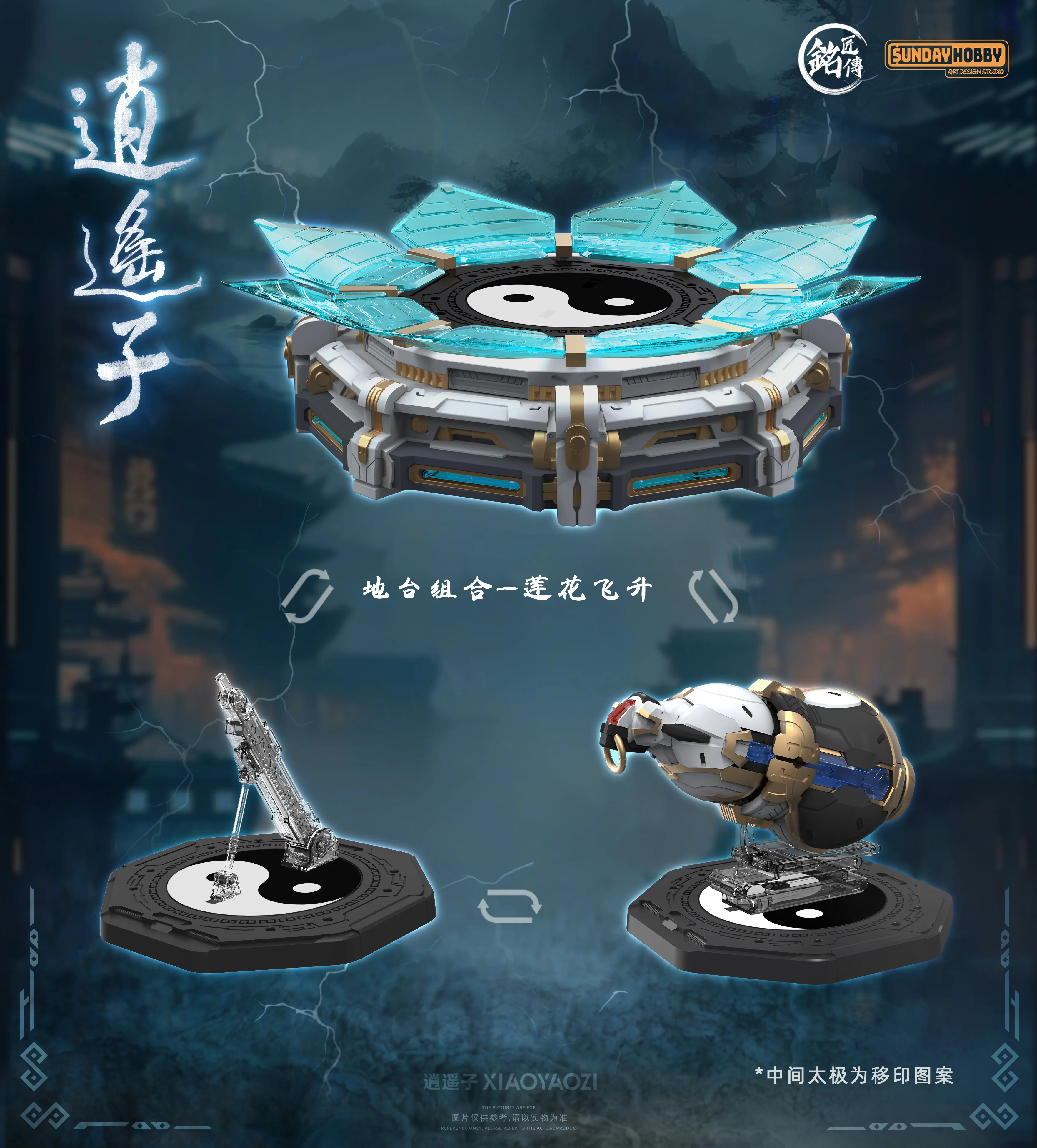 Product image 12