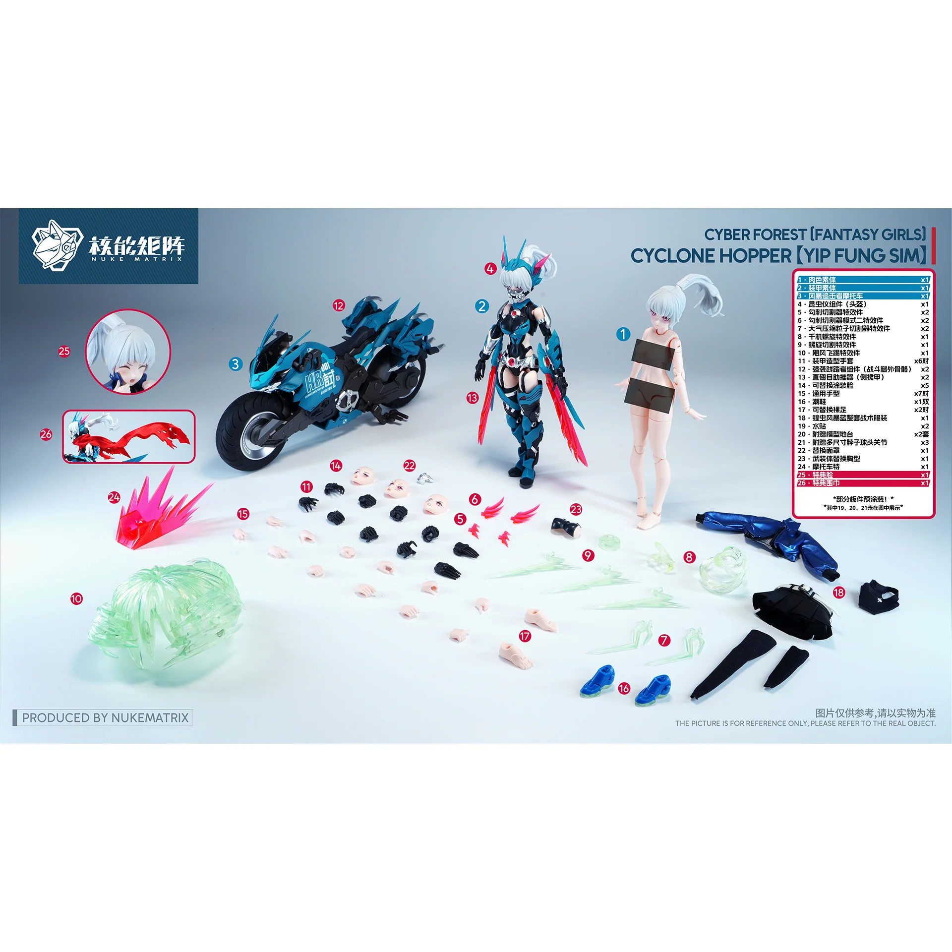 Product image 18