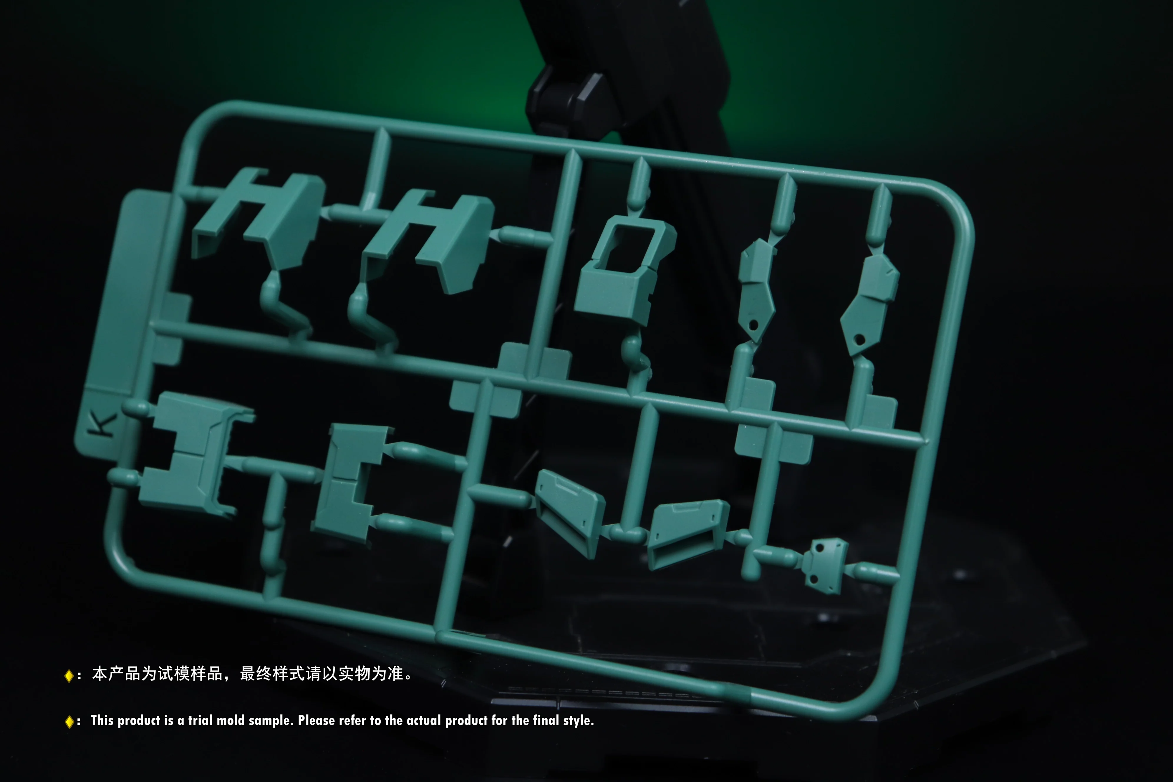Product image 18
