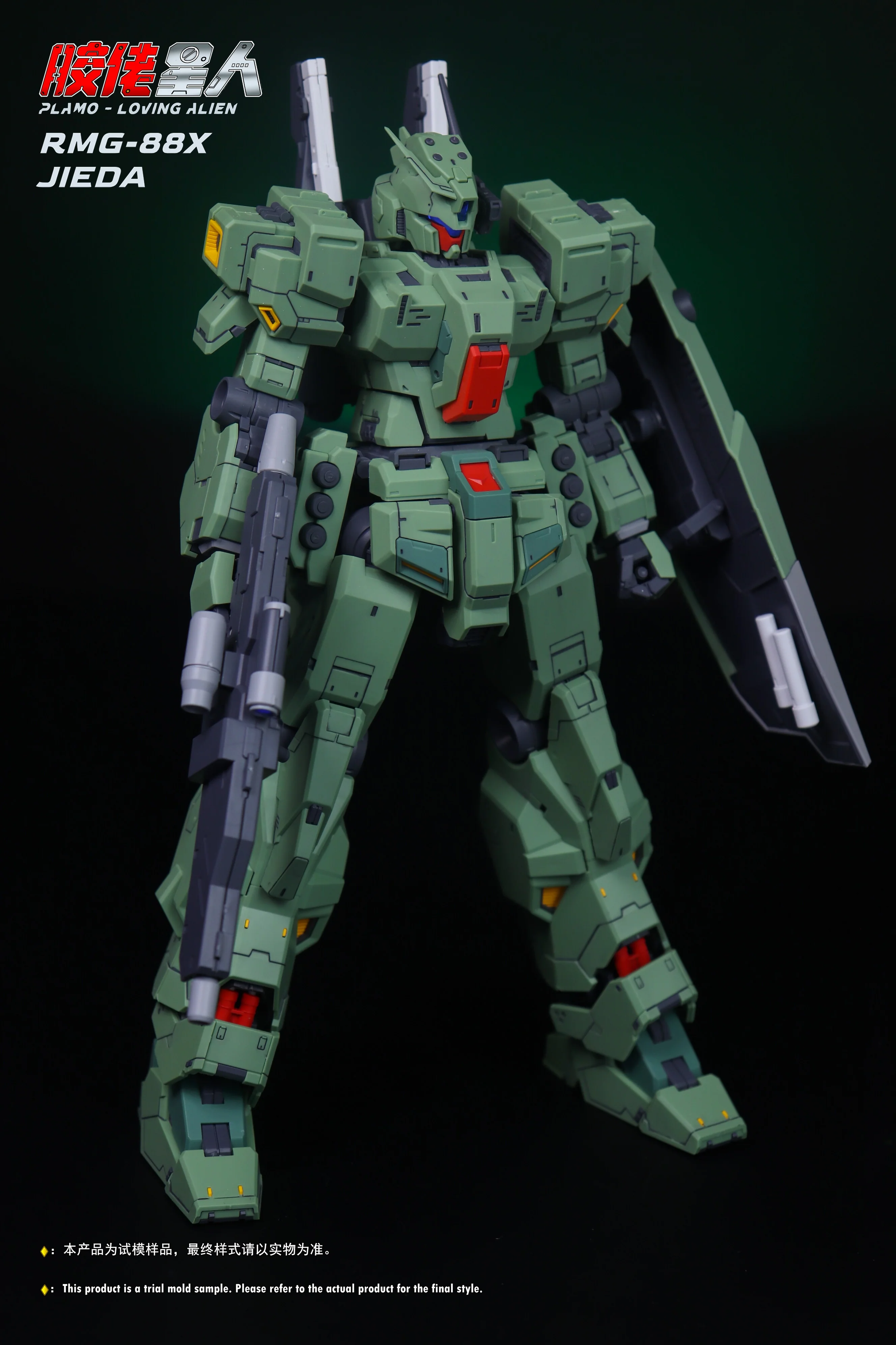 Product image 6