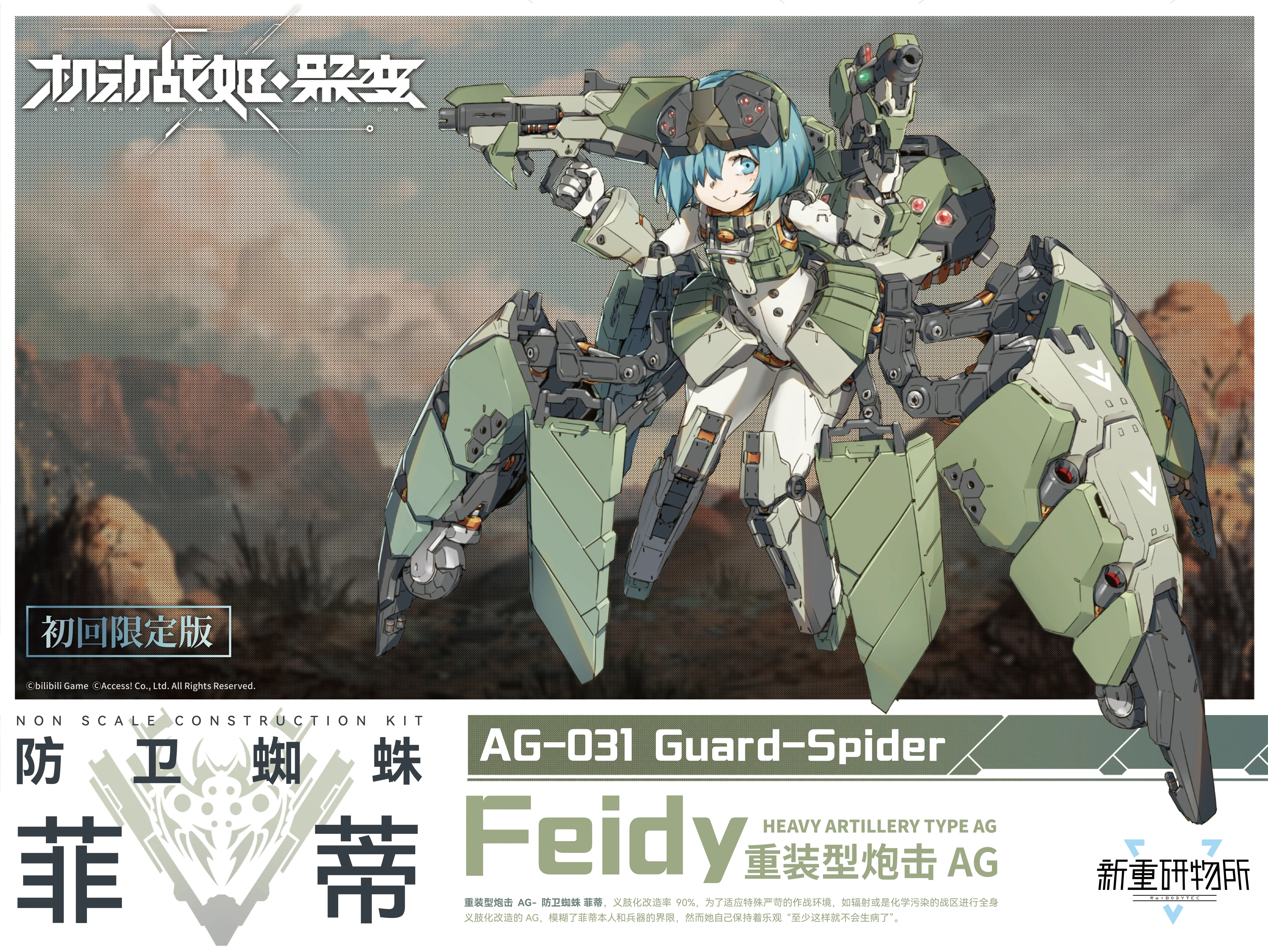 Product image 14