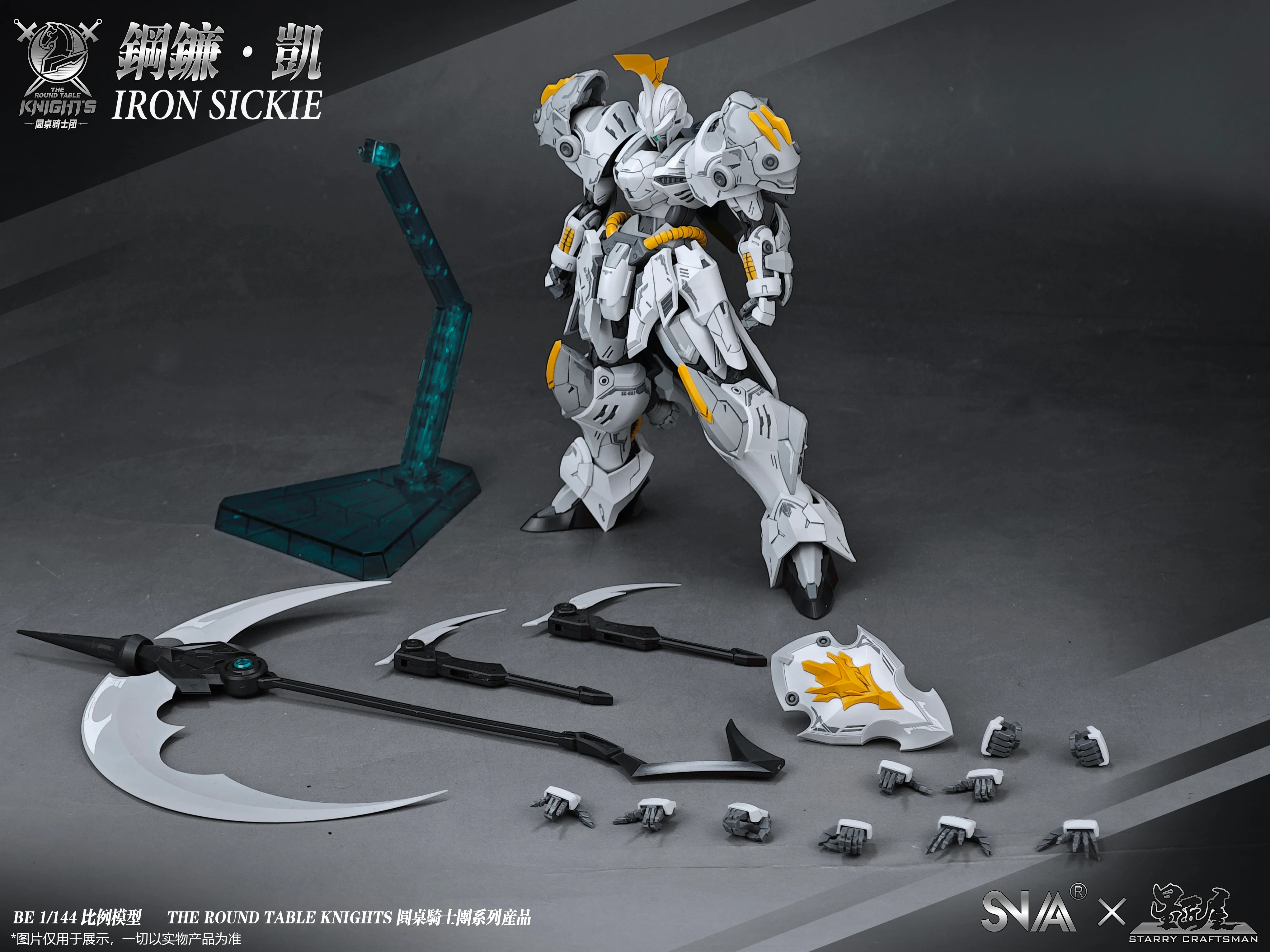 Product image 19