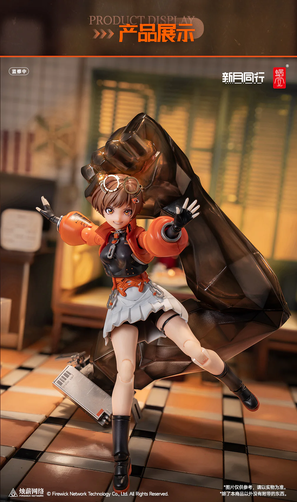 Product image 18