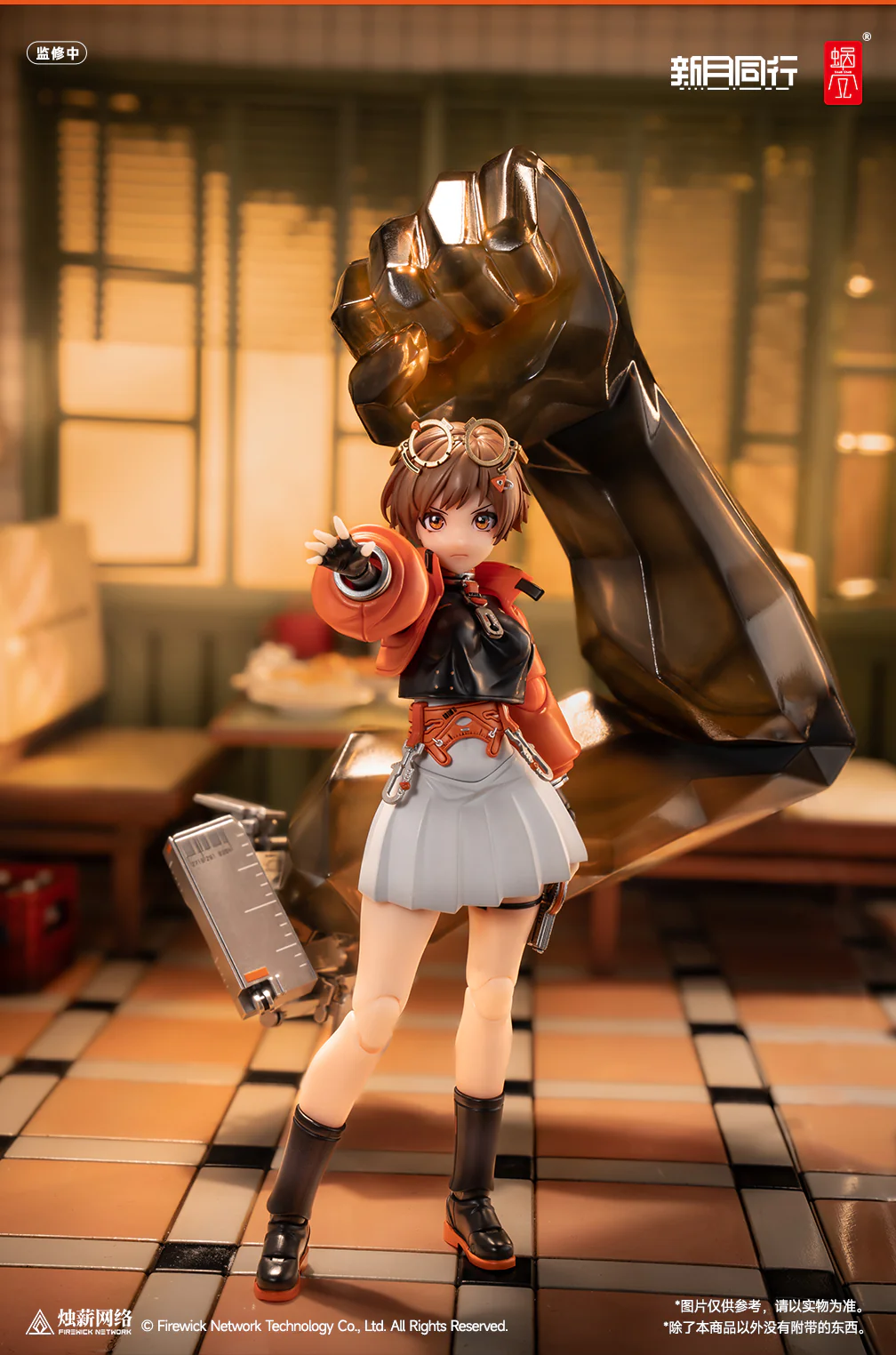Product image 19