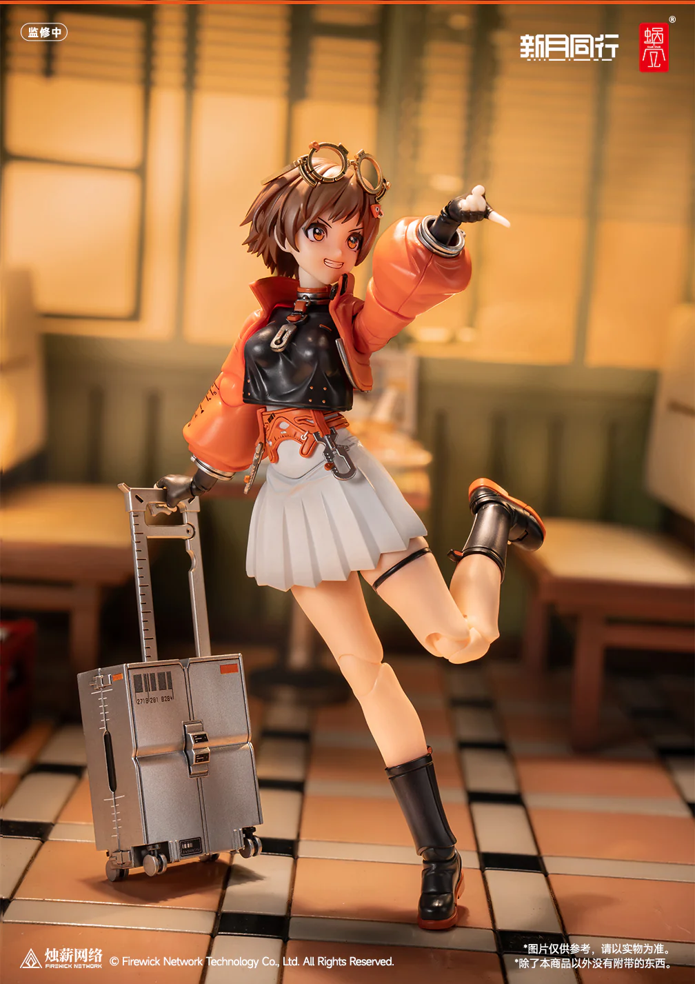 Product image 20