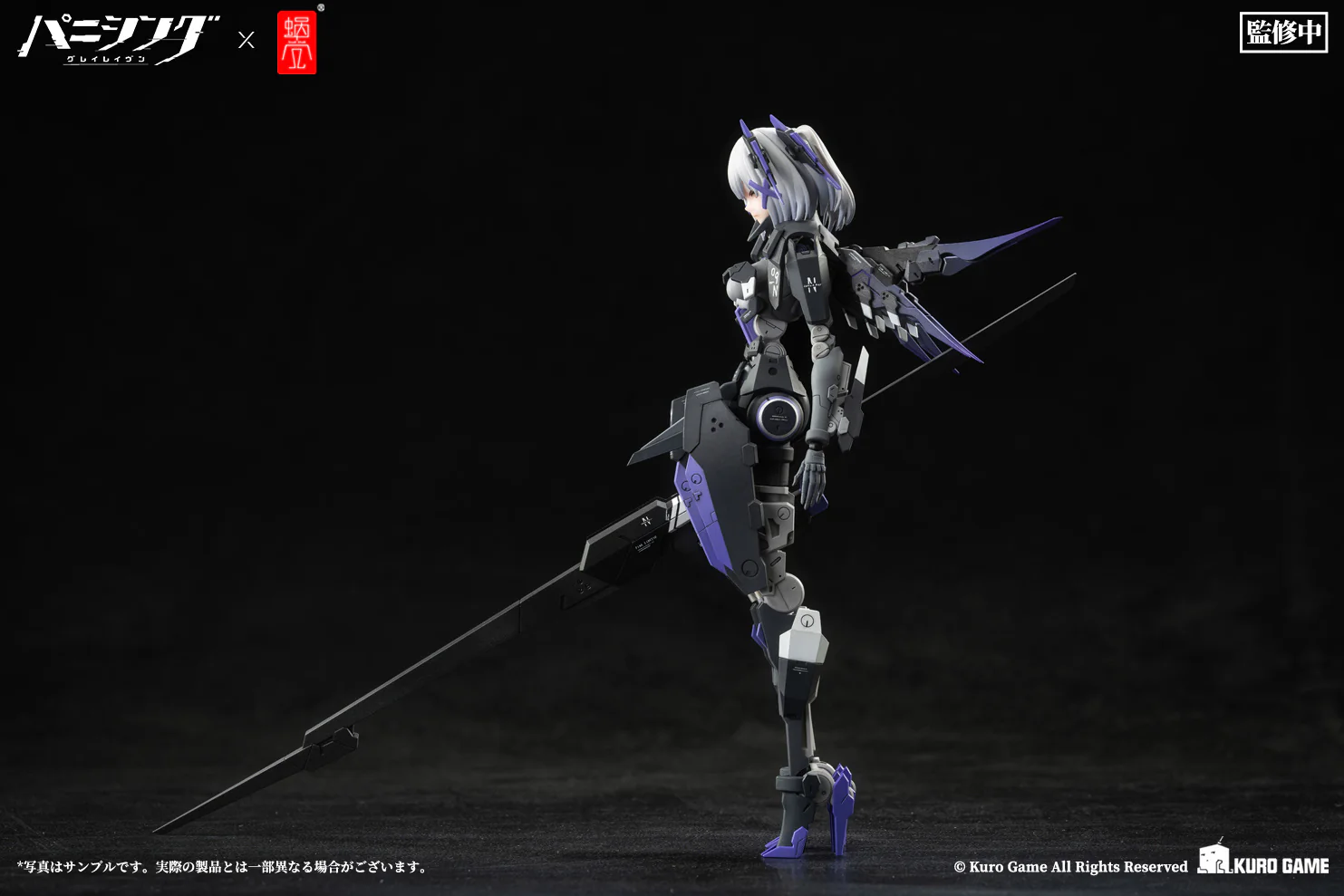 Product image 10