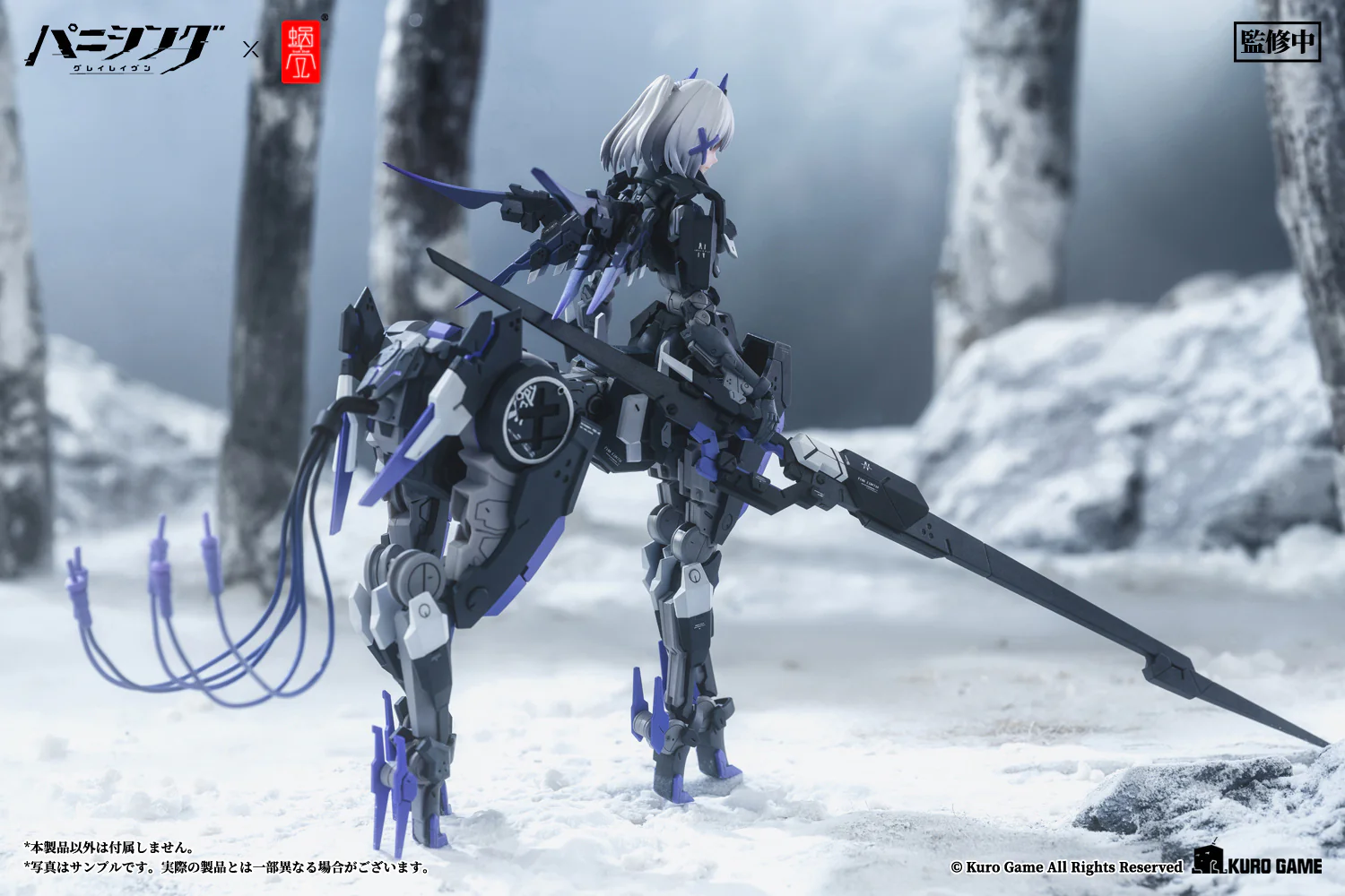 Product image 16