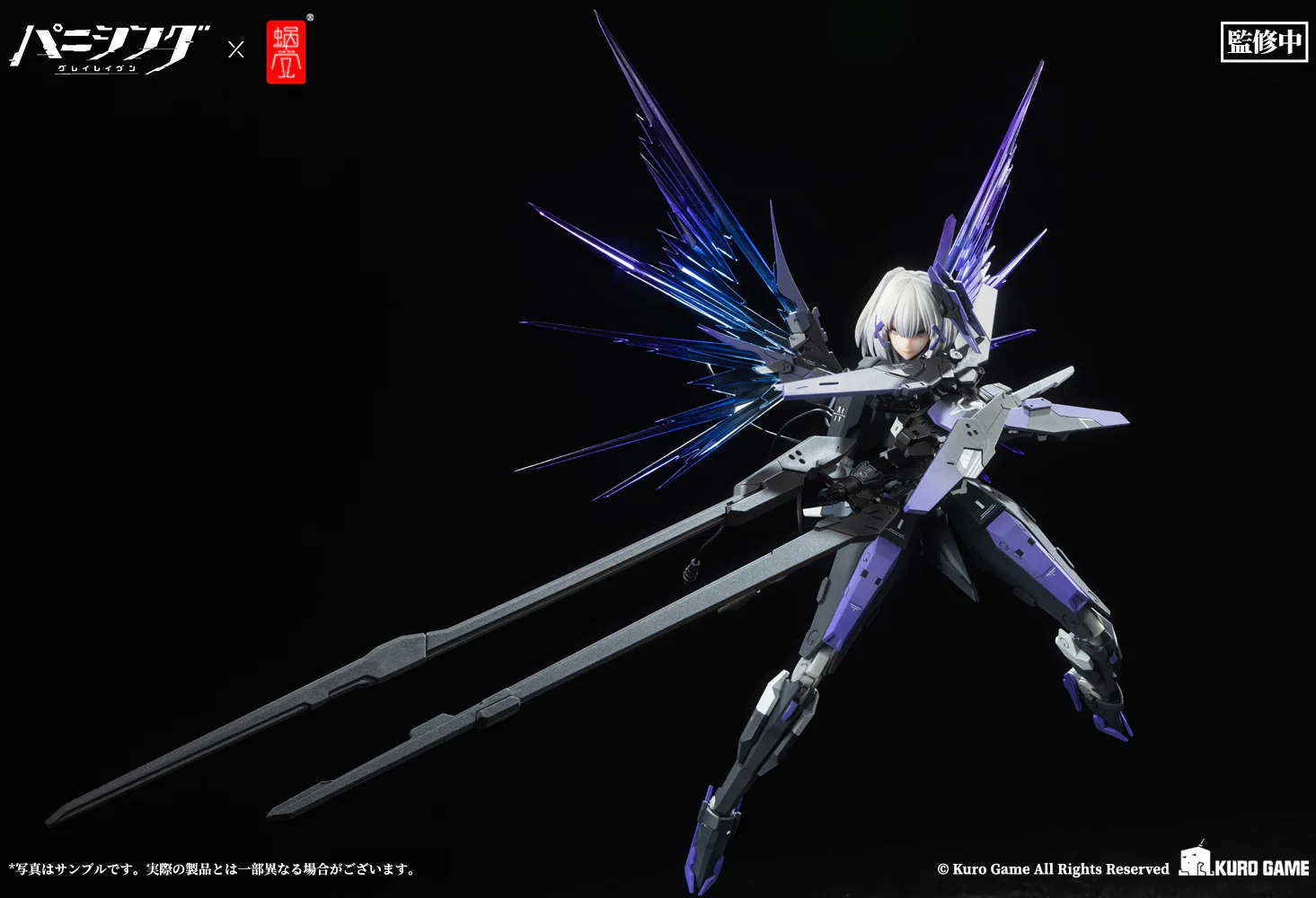 Product image 9