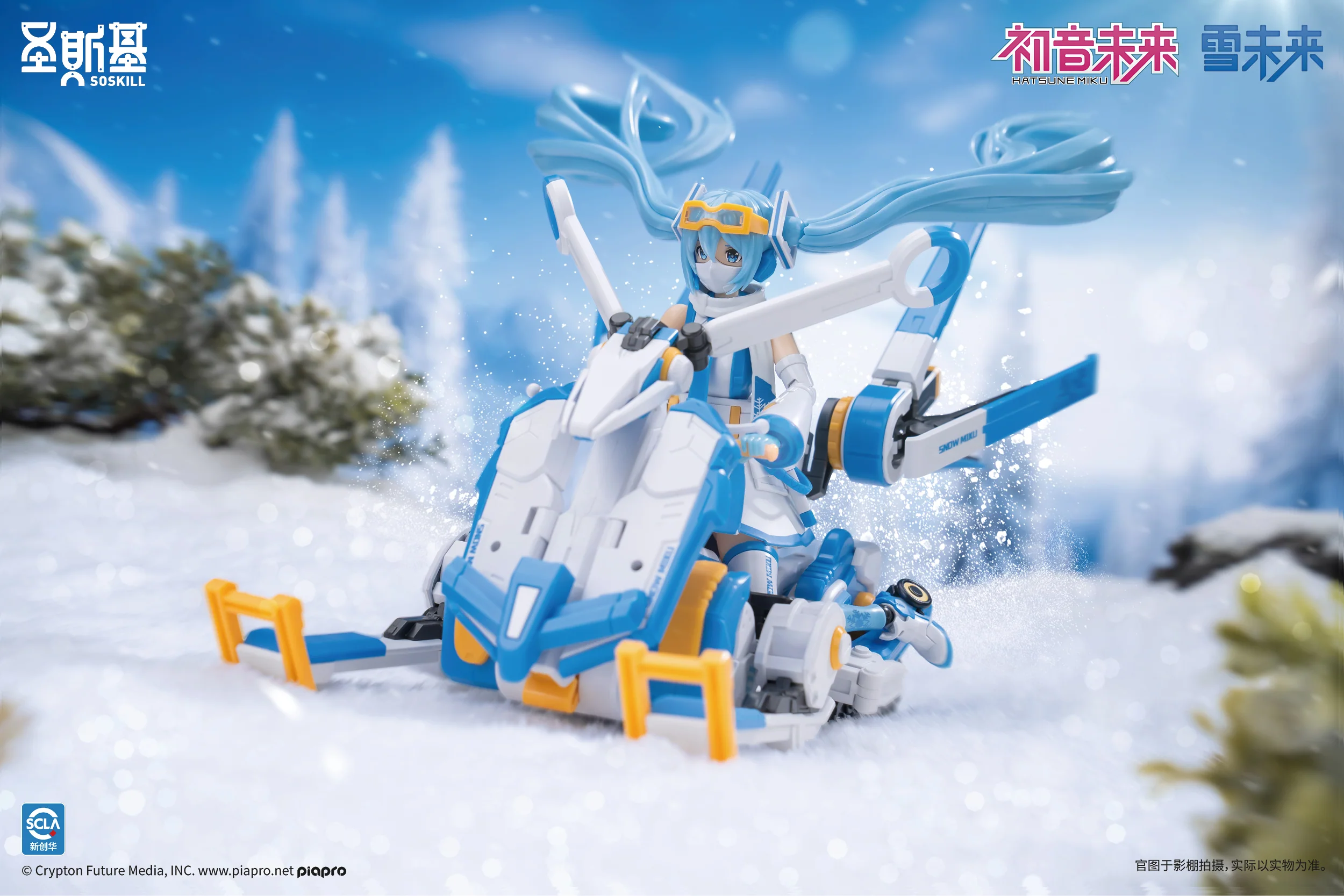 Product image 14
